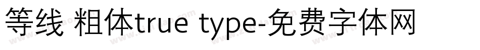 等线 粗体true type字体转换